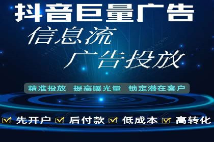 竞价广告优化案例：教育行业的成功秘诀